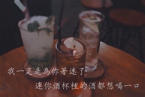 喝酒幹話語錄|關於酒的30句名言，你知道幾句？